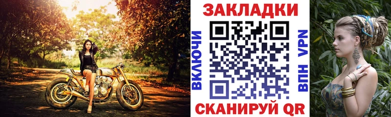 Купить наркотики сайты Кола СОЛЬ  blacksprut онион  ГАШ  Марихуана  Кокаин  МЕТАДОН 
