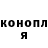 КЕТАМИН VHQ Done Demir
