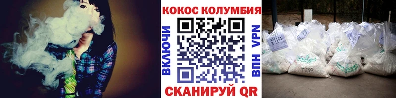 дарнет шоп  Кола  КОКАИН 98% 