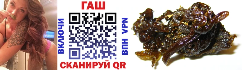 ГАШ Premium закладки Кола