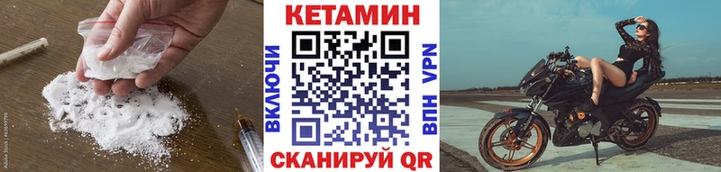КЕТАМИН VHQ blacksprut сайт Кола
