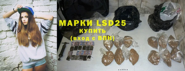 PSILOCYBIN Алексин
