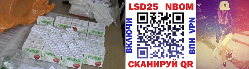LSD-25 экстази кислота  Кола 