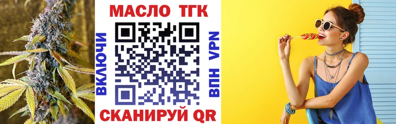 сколько стоит  Кола  ТГК жижа 