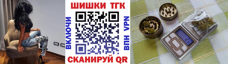 Каннабис THC 21%  MEGA ссылки  Кола 